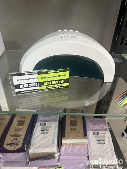 Лампа для ногтей