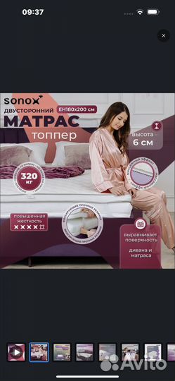 Матрас топпер 180 200