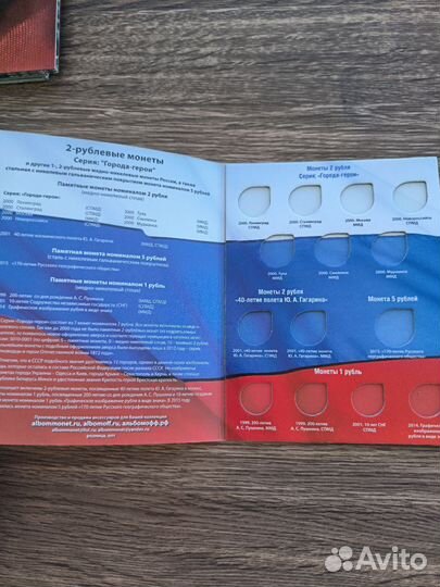 Альбом для монет, блистер