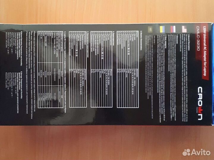 Универсальный блок питания для ноутбука