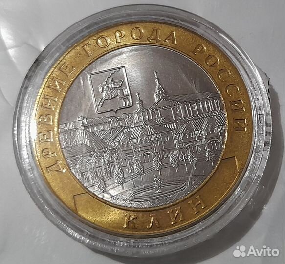 Монета 10р брак