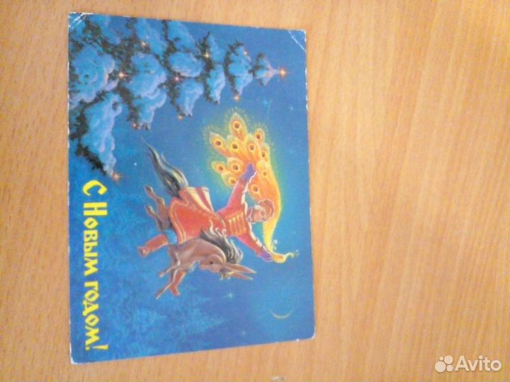 Открытки и конверты советские