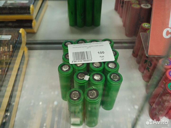 Аккумуляторы бу 18650