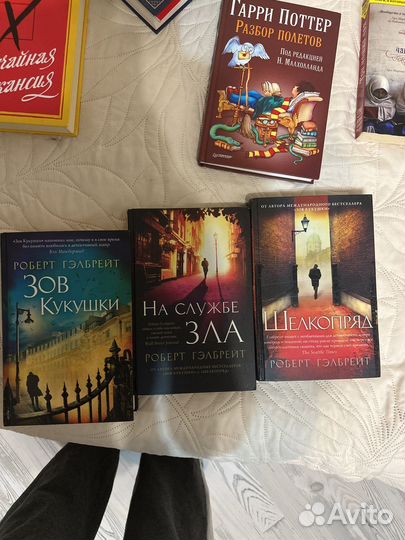 Книги Роулинг, связанные с Гарри Поттером