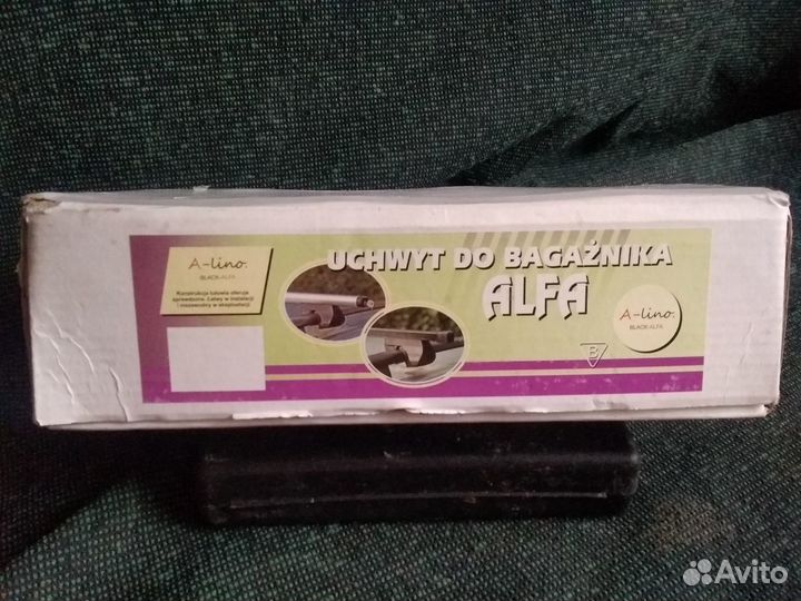 Багажник на рейлинги