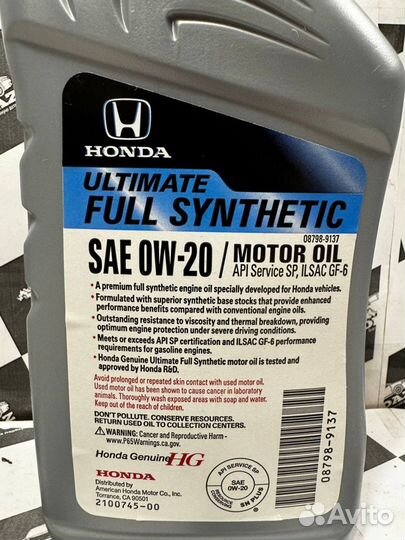 Моторное масло Honda 0W20 Ultimate Full Synthetic