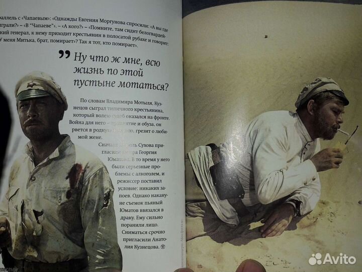 Dvd Белое солнце пустыни и др