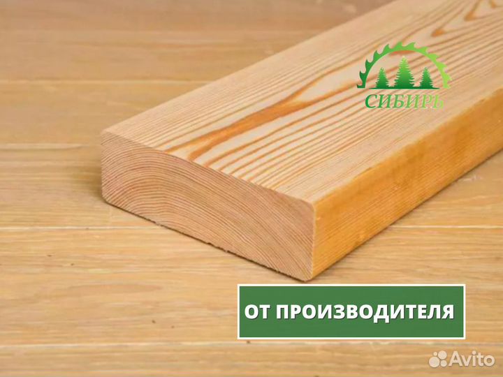 Террасная доска (гладкая)