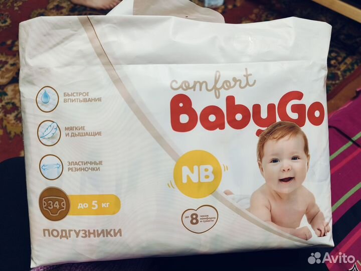 Подгузники для новорожденных