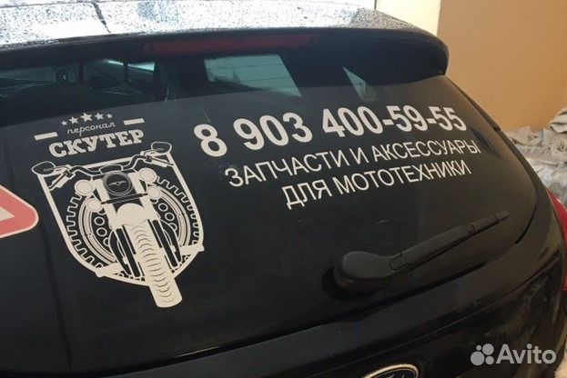 Плоттерная резка. наклейки