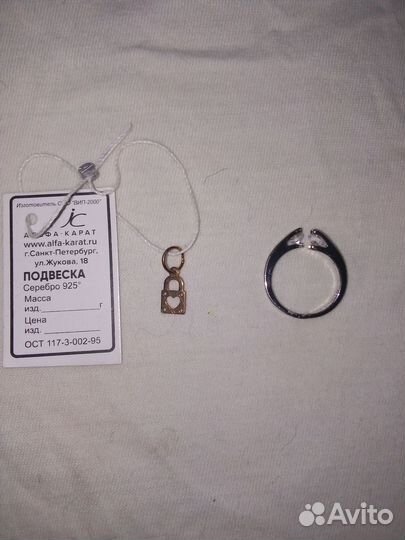 Пирсинг и подвеска