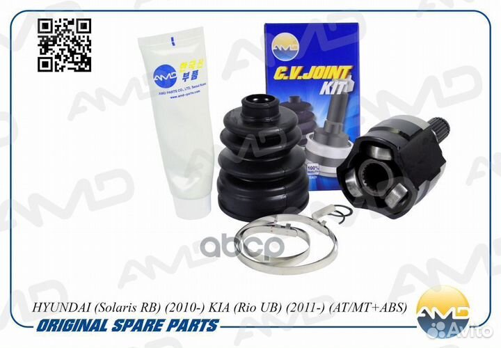 Шрус внутренний левый 3,593 amdhdsh189 AMD