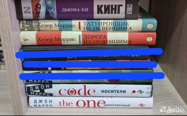 Книги. Разные авторы и жанры