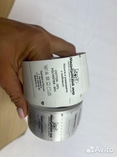 Печать бирок, ярлыков для одежды