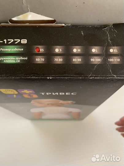 Корректор осанки