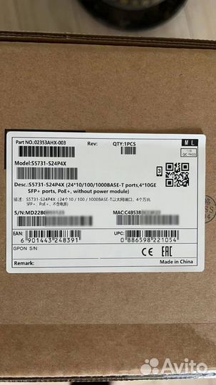 Коммутатор Huawei S2700-9TP-SI-AC, 02352337