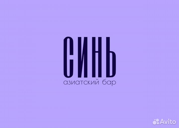 Бармен на Жуковского