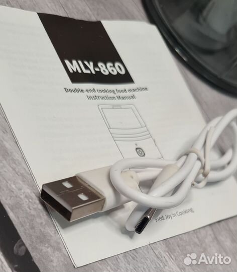 Измельчитель двусторонний