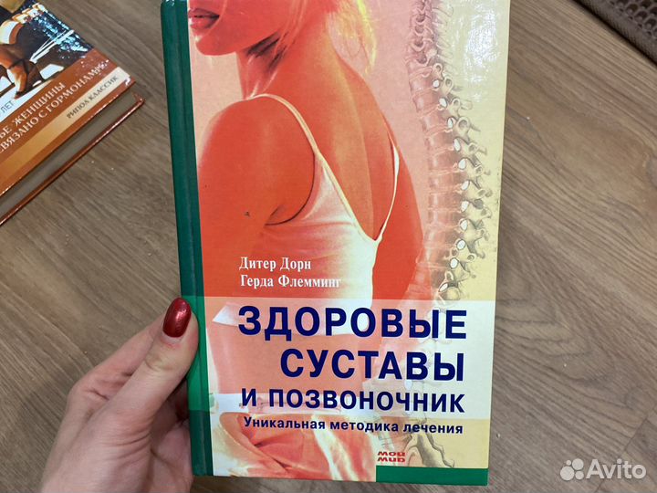 Книги пакетом про диету и здоровье женщины