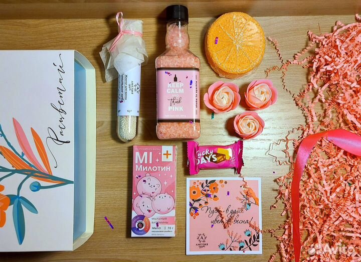 Подарочный набор 