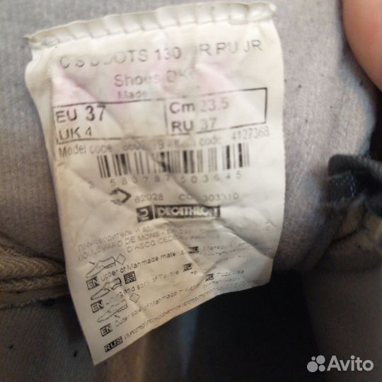 Лыжи беговые детские 160 с ботинками