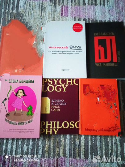 Книги, самообразование