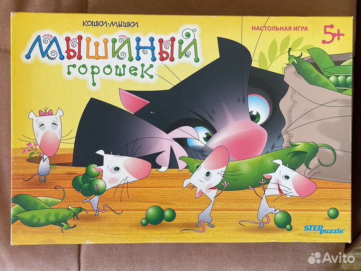 Настольная игра «Мышиный горошек»