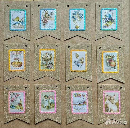 Набор флажков 