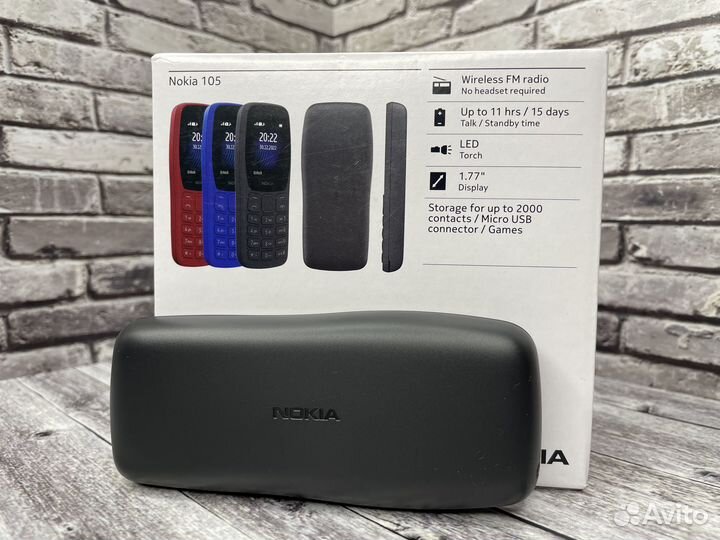 Nokia 105 DS (2022)