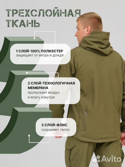 Тактический костюм SoftShell олива L