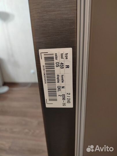 Холодильник