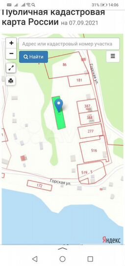 Участок 9 сот. (СНТ, ДНП)