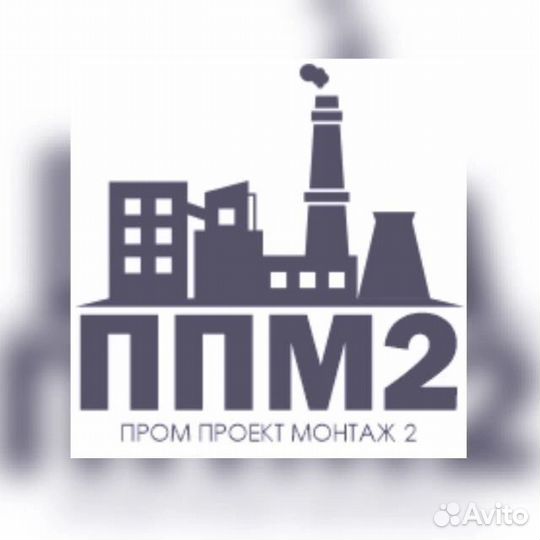 Специалист по охране труда