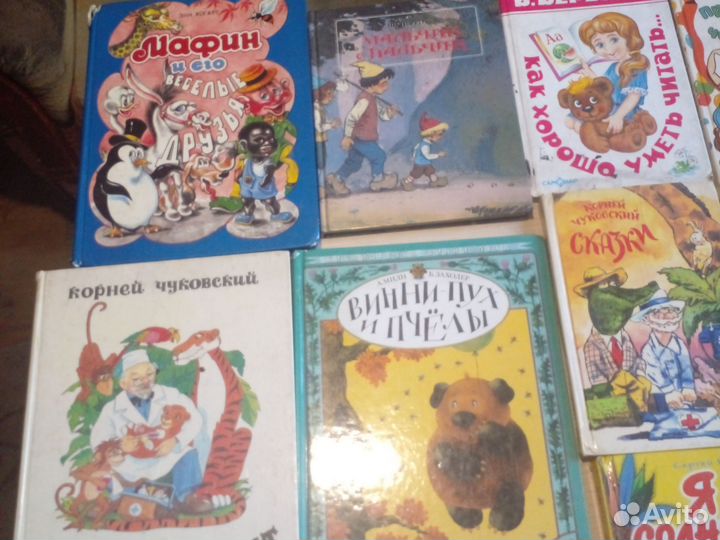 Детские книги сказки СССР