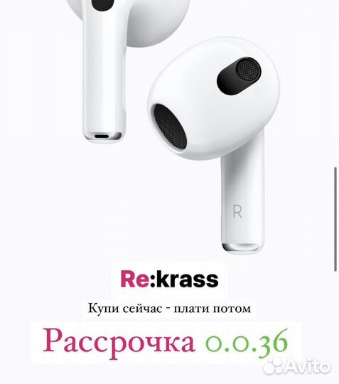 Apple Airpods 3