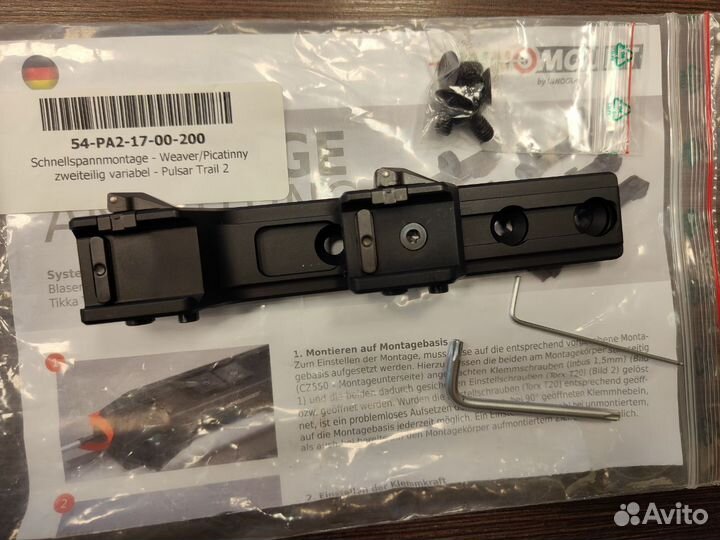 Innomount Weaver Pulsar Trail 54-PA2-17-00-200