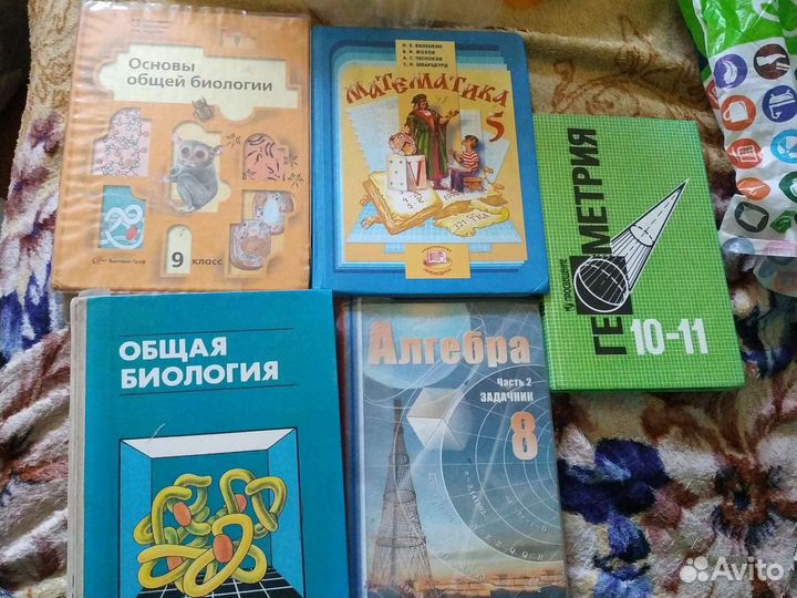 Учебники отдам