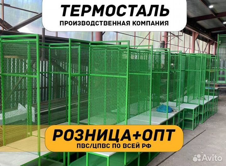Сетка металлическая пвс, цпвс