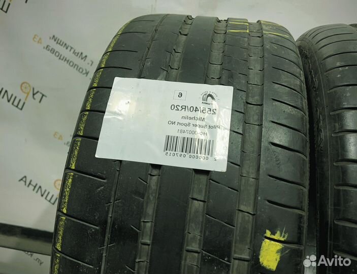 Michelin Pilot Super Sport 255/40 R20 94Y