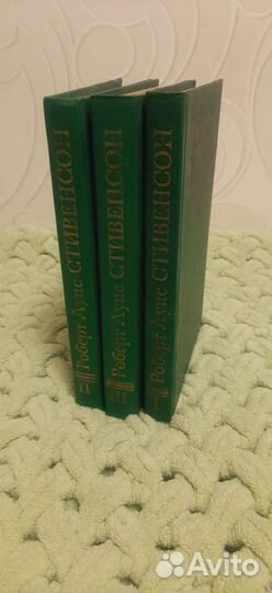 Роберт Луис Стивенсон