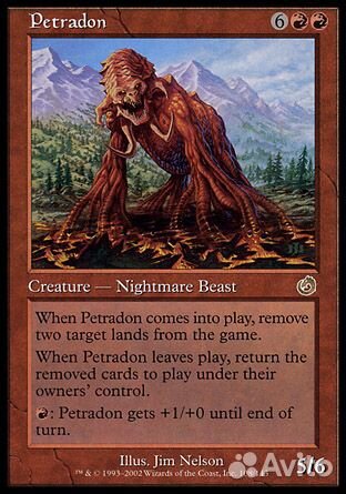 Карты Magic the gathering