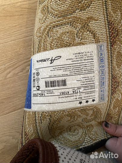 Крвер(дорожка)