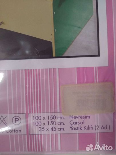 Белье постельное детское