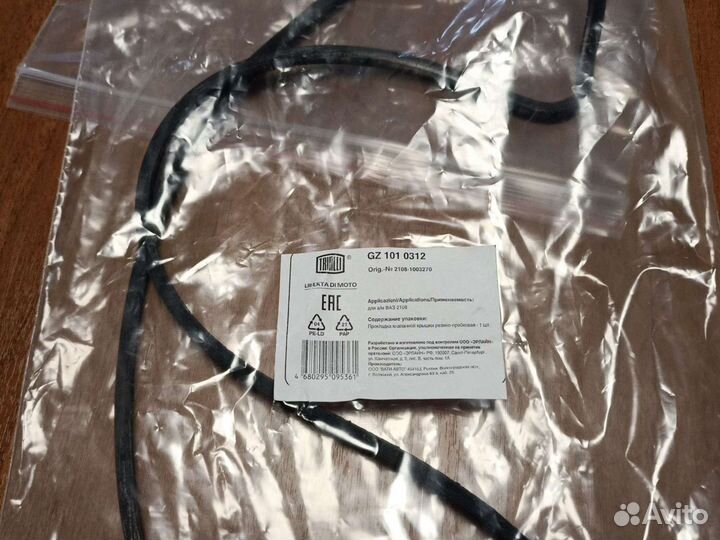 Прокладка клапанной крышки ваз