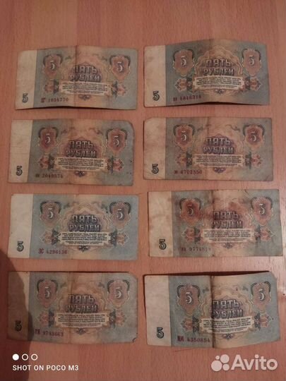 Купюры банкноты СССР