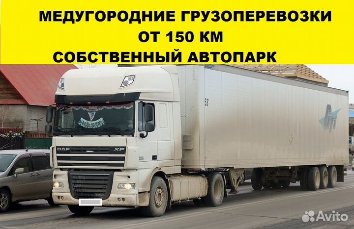 Услуги перевозок тралом / негабаритные перевозки