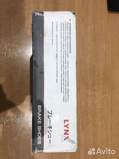 Колодки BS-8002 VW polo sedan