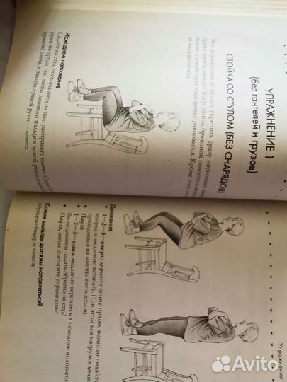 Книги для женщин