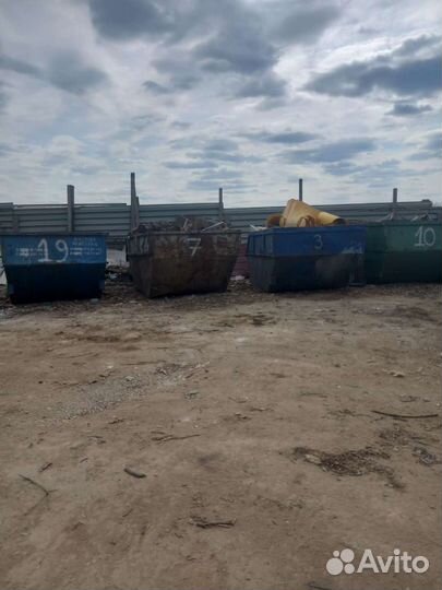 Вывоз мусора