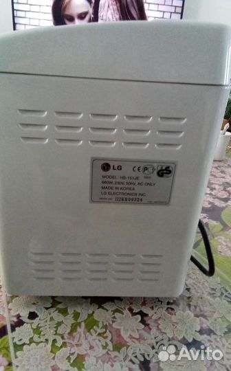 Хлебопечка lg